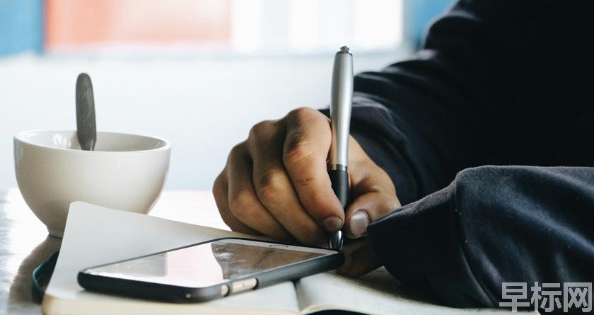 早标网,早标网论文降重,早标网官网,早标网论文降重系统,早标网论文查重检测系统