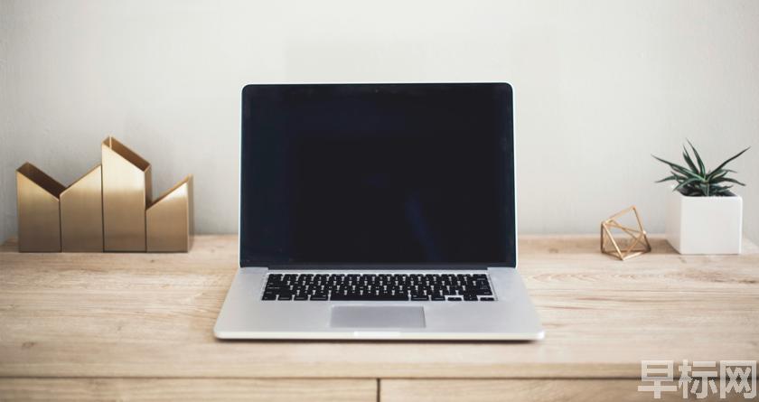 早标网,早标网论文降重,早标网官网,早标网论文降重系统,早标网论文查重检测系统