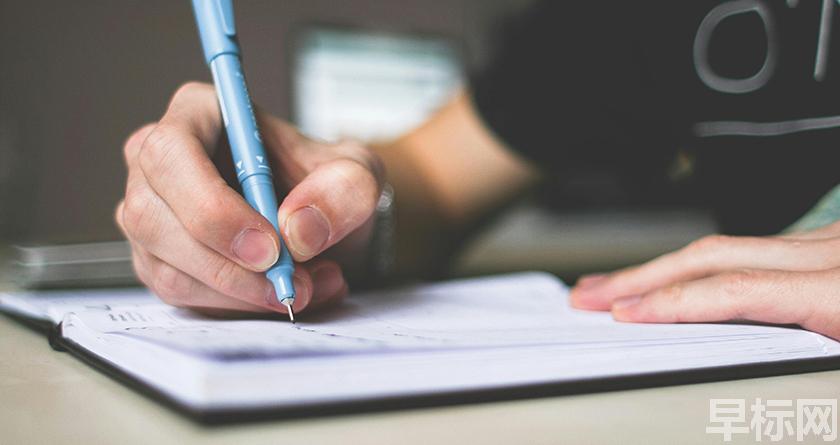 早标网,早标网论文降重,早标网官网,早标网论文降重系统,早标网论文查重检测系统