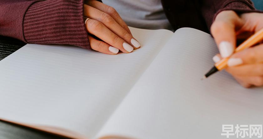 早标网,早标网论文降重,早标网官网,早标网论文降重系统,早标网论文查重检测系统