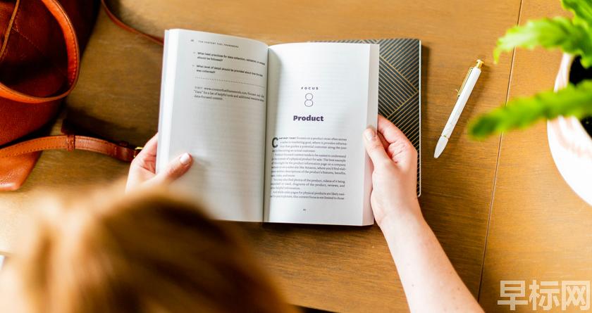 早标网,早标网论文降重,早标网官网,早标网论文降重系统,早标网论文查重检测系统