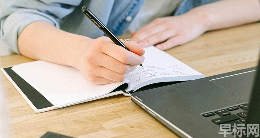 早标网,早标网论文降重,早标网官网,早标网论文降重系统,早标网论文查重检测系统