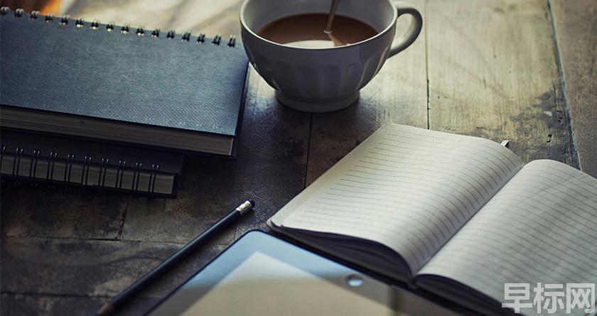 早标网,早标网论文降重,早标网官网,早标网论文降重系统,早标网论文查重检测系统