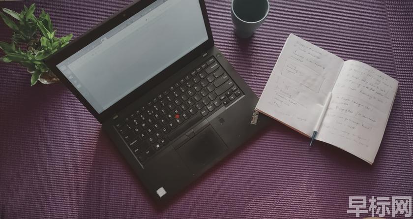 早标网,早标网论文降重,早标网官网,早标网论文降重系统,早标网论文查重检测系统