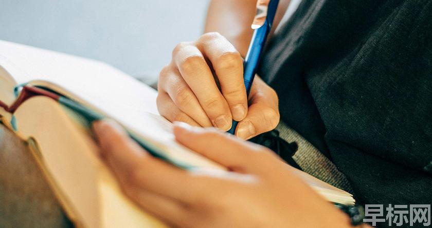 早标网,早标网论文降重,早标网官网,早标网论文降重系统,早标网论文查重检测系统