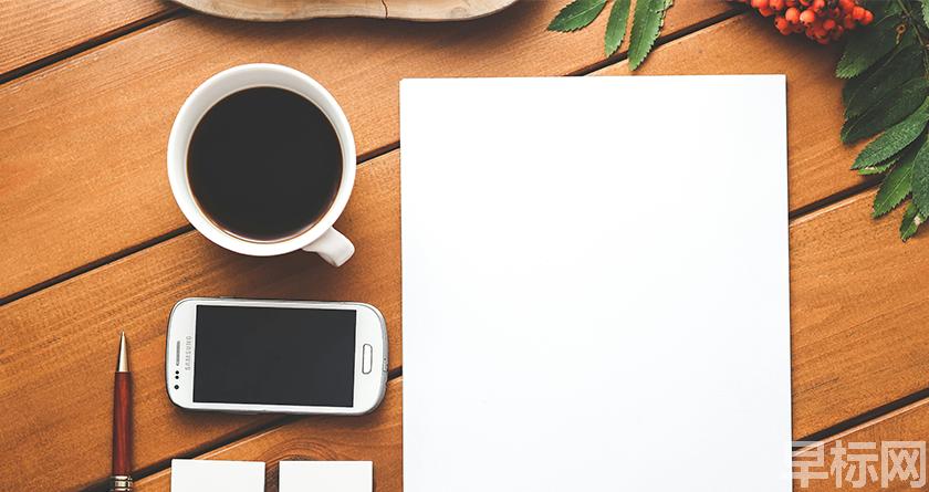 早标网,早标网论文降重,早标网官网,早标网论文降重系统,早标网论文查重检测系统