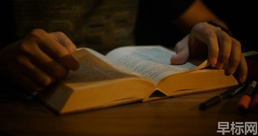 早标网,早标网论文降重,早标网官网,早标网论文降重系统,早标网论文查重检测系统