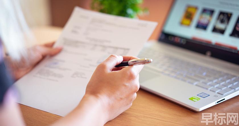 早标网,早标网论文降重,早标网官网,早标网论文降重系统,早标网论文查重检测系统