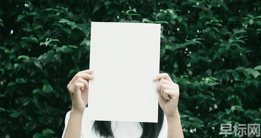 早标网,早标网论文降重,早标网官网,早标网论文降重系统,早标网论文查重检测系统