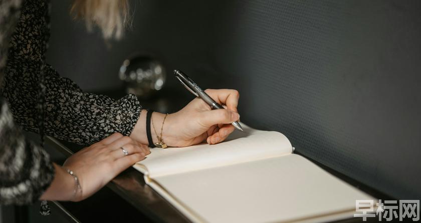 早标网,早标网论文降重,早标网官网,早标网论文降重系统,早标网论文查重检测系统